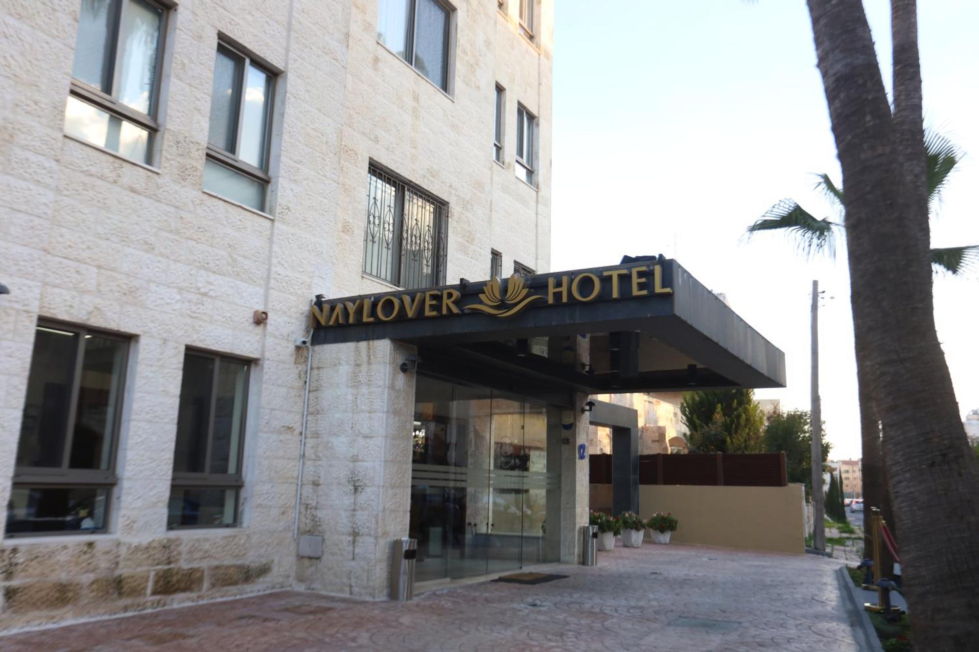 Naylover Hotel Suites อัมมาน ภายนอก รูปภาพ